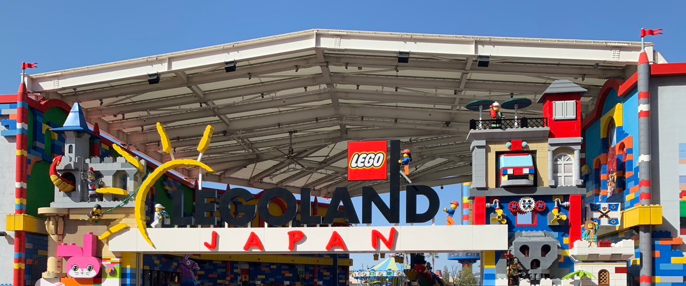 ふるさと納税】レゴランド２万円分パスポートを、実質2,000円で手に入れよう！ | かえで君ちのLEGO WORLD